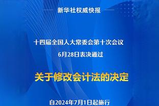 乔丹-贝尔：同届选秀的球员都说我新秀赛季就能夺冠 我也这样认为