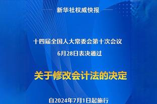 阿里纳斯谈奥萨尔-汤普森：你快21岁了&场均10分 你不是我的未来